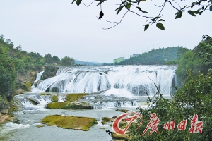 陡坡塘瀑布。