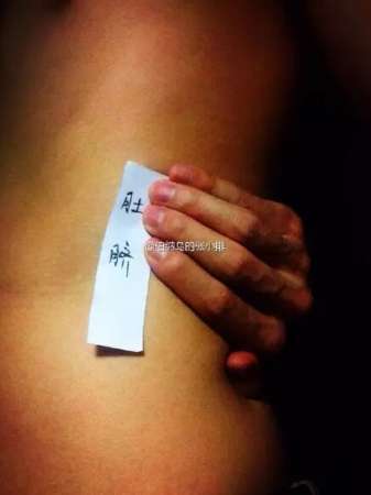 摸不到就摸不到吧！沒必要這樣騙自己！