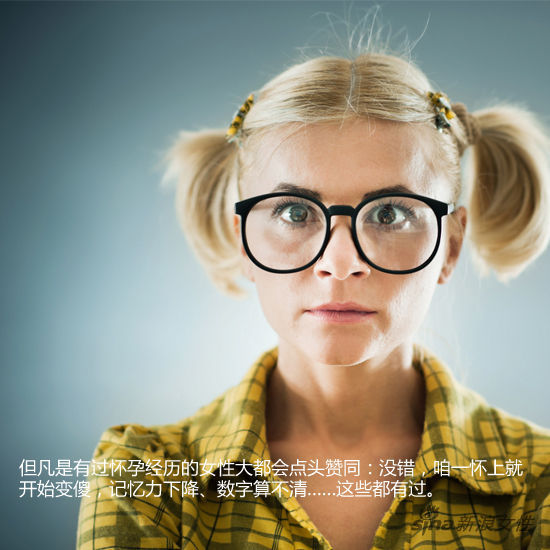 一孕傻三年，真有這事兒