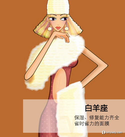 2012！各星座登船必帶美妝大推薦