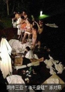 陪吃、陪睡、陪吸毒 口味越重價(jià)錢越高