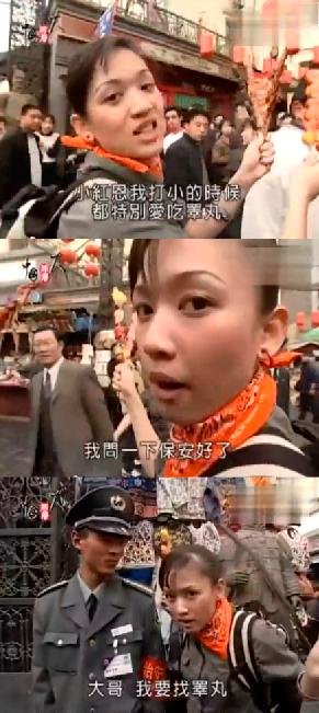 新版“東方不敗”找睪丸 新版“東方不敗”找睪丸