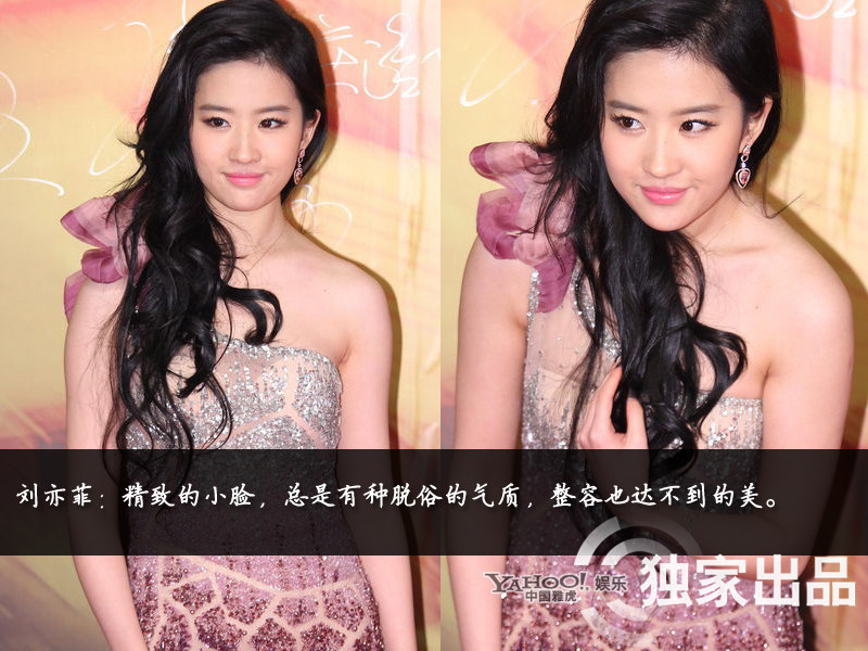 娛樂圈整容成風(fēng)：揭露未動(dòng)刀的天然美女