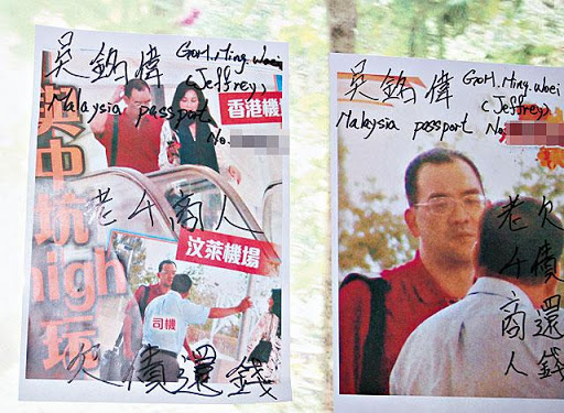 陸詩(shī)韻未婚夫被追債 陸詩(shī)韻未婚夫被追債