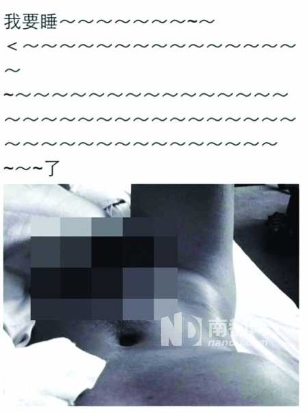 網(wǎng)友翻出馬天宇舊照來(lái)佐證不雅照并非他本人。