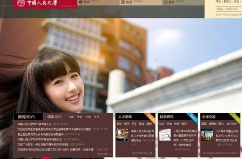 6月23日下午，中國人民大學網(wǎng)站主頁發(fā)出康康的畢業(yè)照，網(wǎng)站的訪問量短時間內(nèi)急速上升，一度癱瘓。