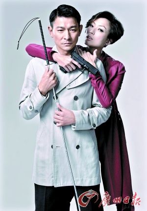 《盲探》中，劉德華、鄭秀文再度合作。