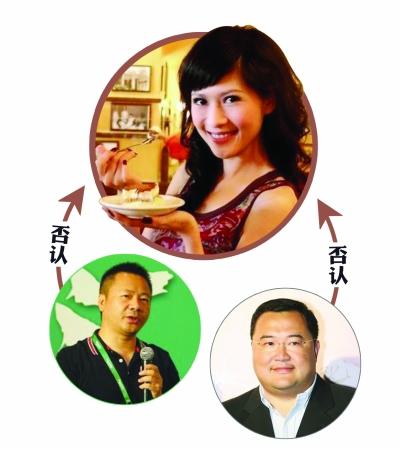 富豪男友 富豪男友