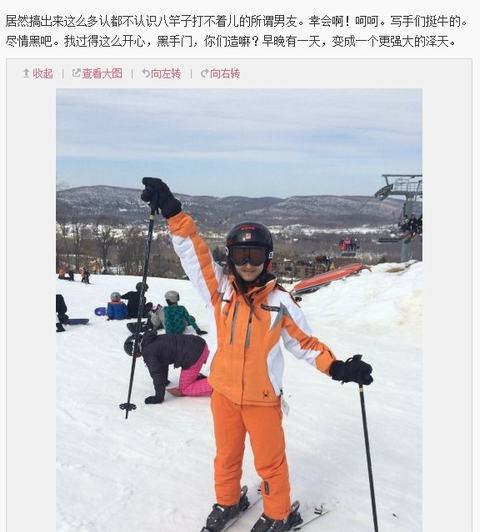 奶茶妹妹斥五個(gè)男友傳聞：牛，盡情黑吧