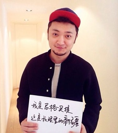 新疆籍主持人尼格買提。