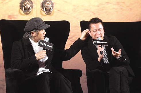 周星馳、王中磊