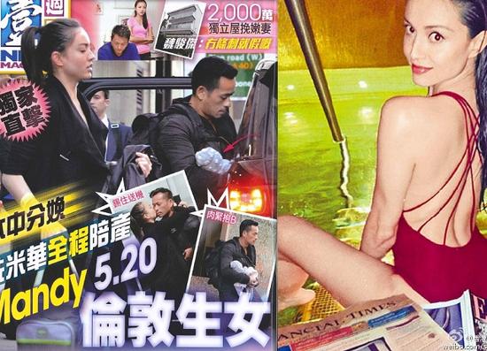 周焯華被拍到在倫敦抱著和女友Mandy生的女兒上車(chē)