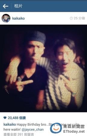 柯震東、房祖名