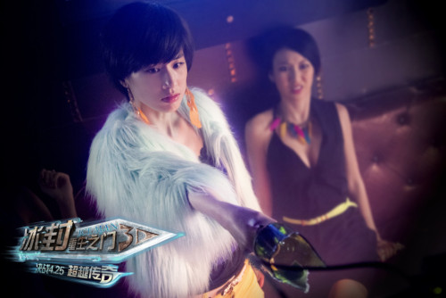 《冰封》曝人物海報 《冰封》曝人物海報