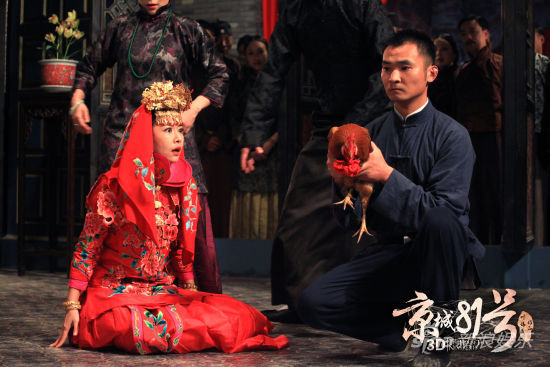 劇中，林心如正與公雞舉行冥婚儀式，場(chǎng)景駭人