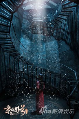 陸蝶玉被打入霍家地牢后，終日不見(jiàn)天日，和滿(mǎn)身的怨念一起塵封在寂靜的地底