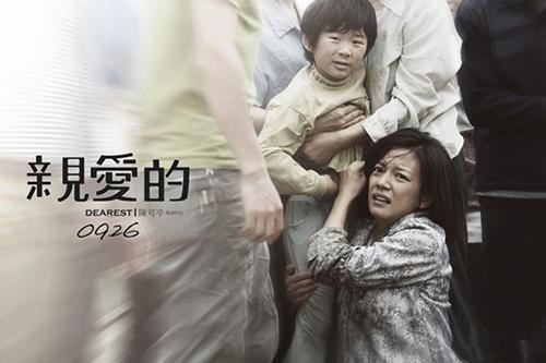 金球獎最佳外語片初選名單公布 金球獎最佳外語片初選名單公布