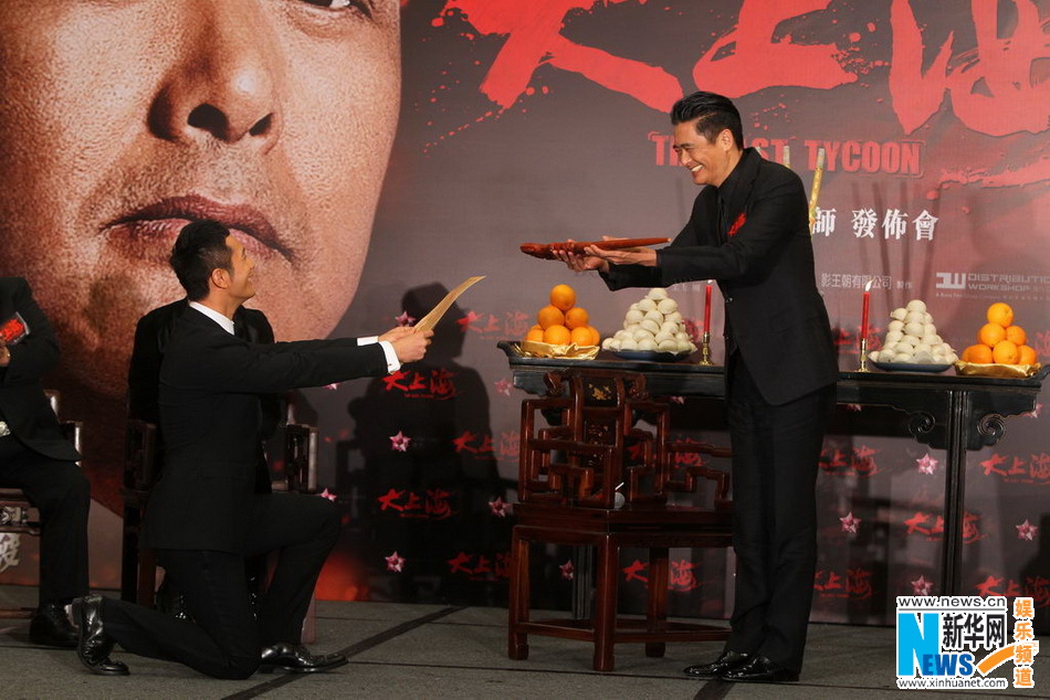 兩代許文強(qiáng)結(jié)緣《大上?！?黃曉明跪地拜師周潤(rùn)發(fā)