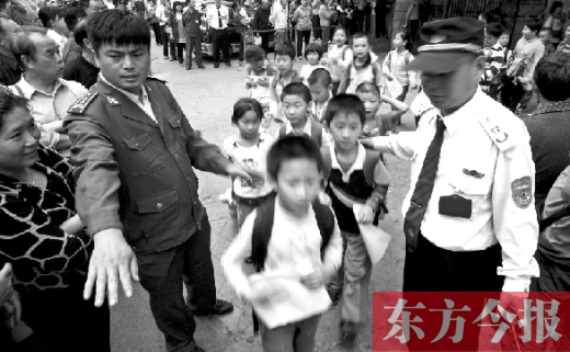 鄭州一所小學(xué)的孩子排隊(duì)放學(xué)。