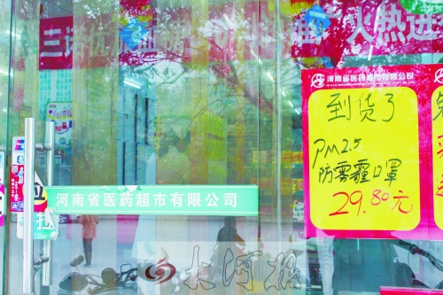 防霧霾口罩，不是人人都能戴的！