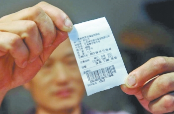 鄭州將啟動(dòng)食品安全追溯機(jī)制 刷條碼可查肉菜產(chǎn)源 鄭州將啟動(dòng)食品安全追溯機(jī)制 刷條碼可查肉菜產(chǎn)源