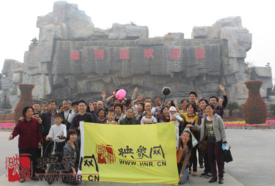 “溫馨九九重陽(yáng)節(jié) 陪著父母去游園”活動(dòng)圓滿舉行