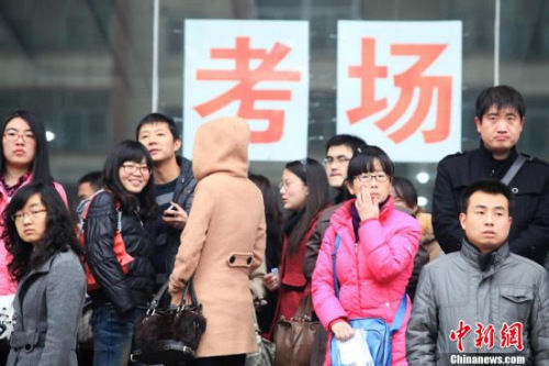 2013年度中央機(jī)關(guān)及其直屬機(jī)構(gòu)考試錄用公務(wù)員考試11月24日將拉開序幕。