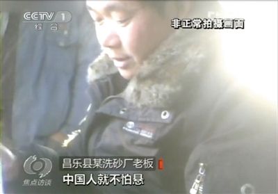 記者詢(xún)問(wèn)砂石場(chǎng)老板，用這種沙蓋樓懸不懸，老板回答說(shuō)，中國(guó)人不怕懸。央視截圖