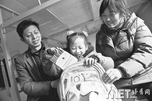 這是范勇一家在北京過(guò)得第二個(gè)春節(jié)，小女兒給記者展示習(xí)總書記送的書。