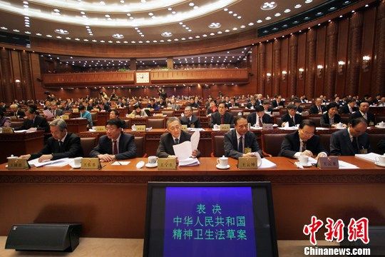 資料圖：2012年10月26日，十一屆全國人大常委會第二十九次會議在北京人民大會堂舉行閉幕會，表決通