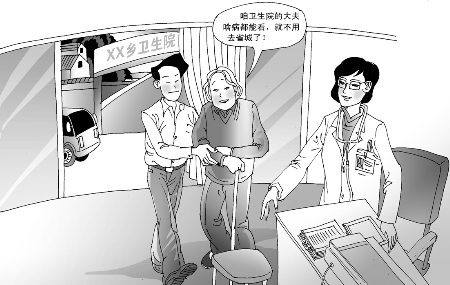 漫畫/王偉賓 漫畫/王偉賓