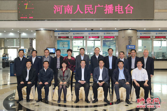 5月9日上午，河南省委書(shū)記郭庚茂一行來(lái)河南人民廣播電臺(tái)視察。