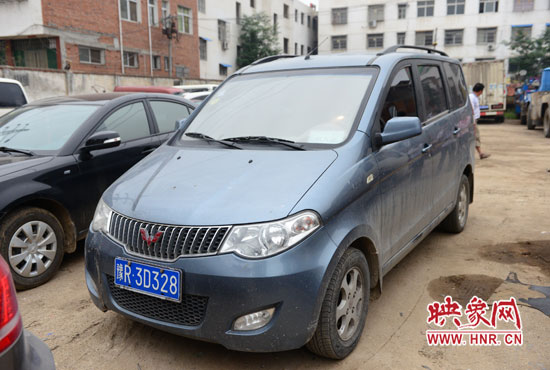 肇事的車(chē)輛