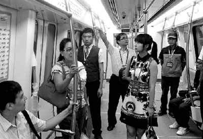 代表在體驗(yàn)運(yùn)行的地鐵。