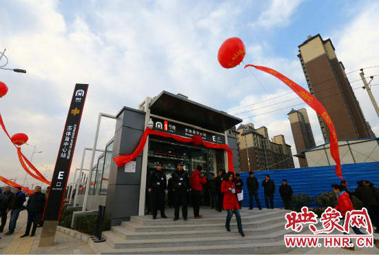 12月28日，上午9點，鄭州地鐵1號線開通儀式在是體育中心站舉行！
