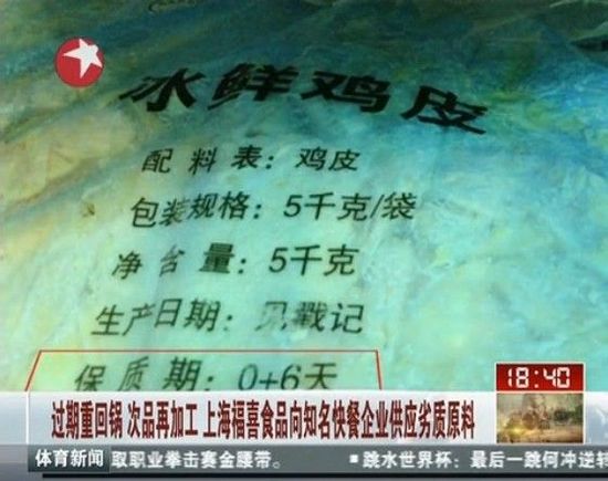 視頻截圖 視頻截圖