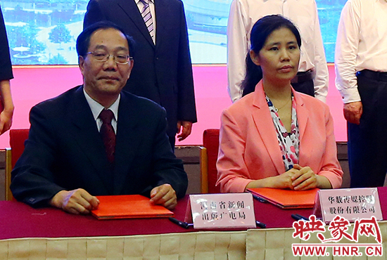 河南現(xiàn)代服務(wù)業(yè)洽談會(huì)簽約儀式 河南現(xiàn)代服務(wù)業(yè)洽談會(huì)簽約儀式