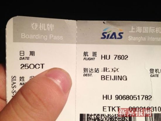 因霧霾太重飛北京多個航班備降或取消 因霧霾太重飛北京多個航班備降或取消