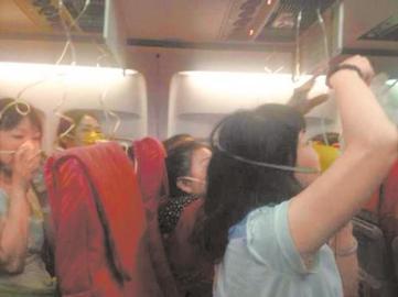 28日凌晨，泰國(guó)普吉直飛成都的OX682次航班突然顛簸，乘客們紛紛戴上氧氣罩。（圖據(jù)網(wǎng)絡(luò)）