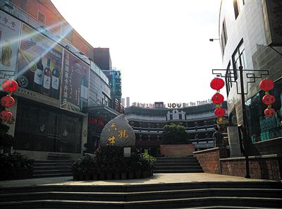 六井孔主打餐飲娛樂項目，泉州一些官員認(rèn)為這與文化創(chuàng)意產(chǎn)業(yè)難有關(guān)聯(lián)。