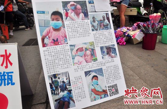 李俊強(qiáng)告訴記者，為9歲的女兒治病已經(jīng)花費(fèi)十四萬之多，家里已經(jīng)一貧如洗。