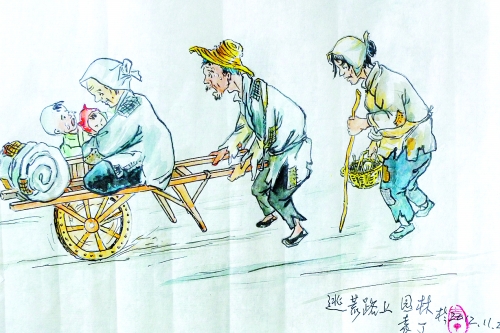 《逃荒路上》 《逃荒路上》