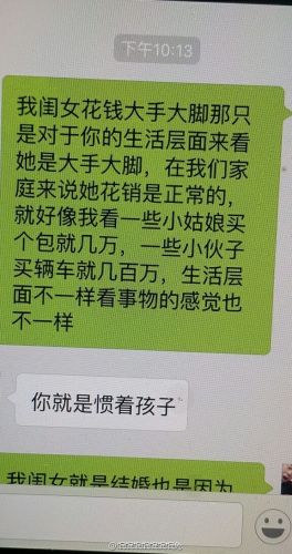 老媽怒斥逼婚女兒:微信金句被狂贊