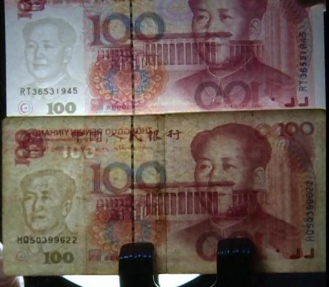 成都市民取錢(qián)取到百元錯(cuò)幣 水印開(kāi)口“笑”了