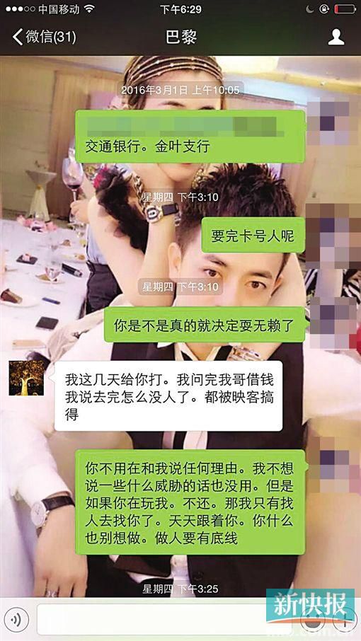 價(jià)值60萬的代購(gòu)手表用幾天就掉零件?