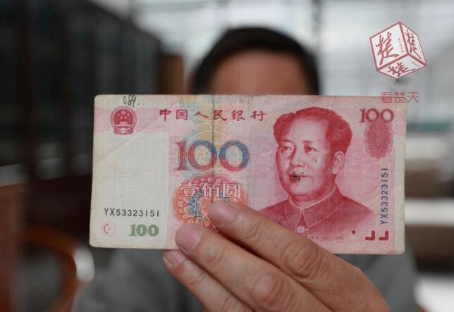 男子收藏百元錯(cuò)幣:水印為300 估價(jià)達(dá)百萬 男子收藏百元錯(cuò)幣:水印為300 估價(jià)達(dá)百萬