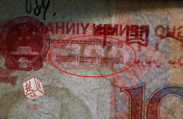 男子收藏百元錯(cuò)幣:水印為300 估價(jià)達(dá)百萬 男子收藏百元錯(cuò)幣:水印為300 估價(jià)達(dá)百萬