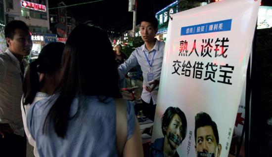 p28 2016 年6 月5 日，湖北武漢，武漢某高校旁有人向大學(xué)生促銷借貸寶。IC