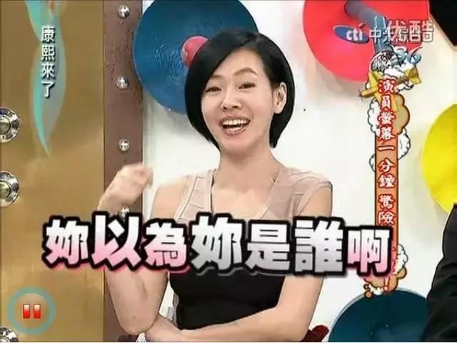 宋丹丹一條微博疑似又把林志玲陳冠希罵戰(zhàn)推向新高度！