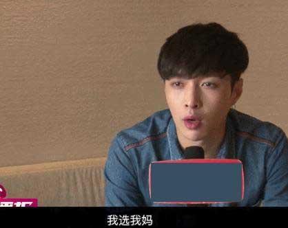 選關(guān)曉彤或江疏影？張藝興：我選我媽 光輝偉大